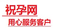 临沧捐卵试管助孕机构-代媽网